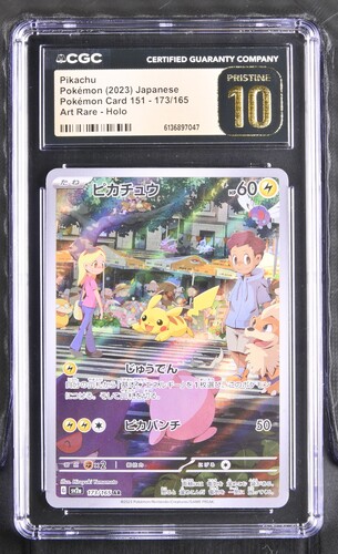 Pikachu - sv2a 173 - Japanese - CGC 10.5 