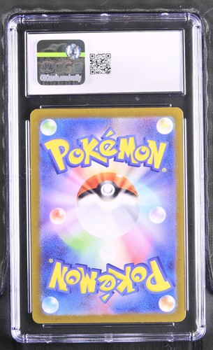 Wattrel - sv6 105 - Japanese - CGC 9