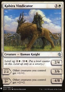 Kabira Vindicator 