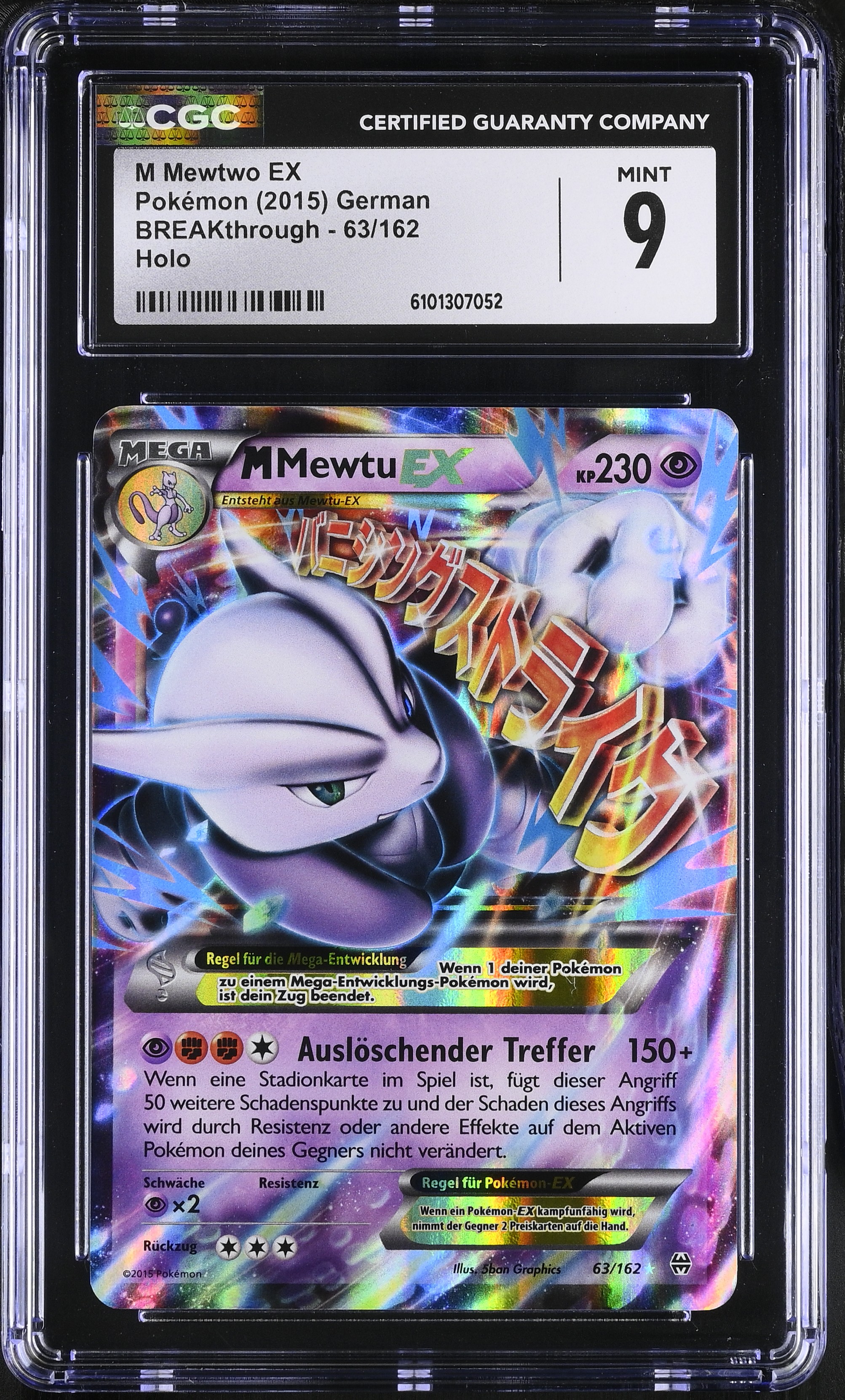 MMewtwo EX - BKT 63 - German - CGC 9 