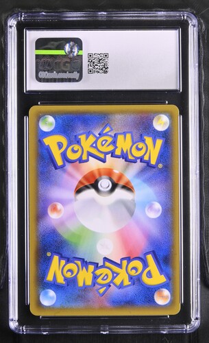Greninja GX - smP2 13 - Japanese - CGC 10