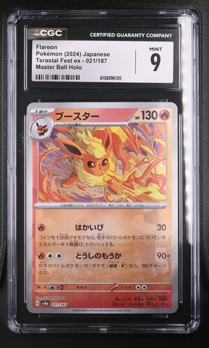 Flareon - sv8a 21 - Japanese - CGC 9 