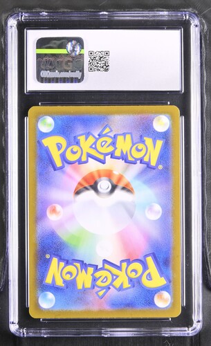 Leafeon ex - sv8a 200 - Japanese - CGC 9.5