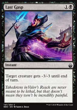 Last Gasp 