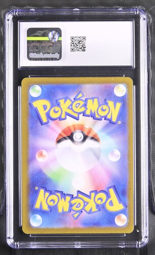 Horsea - sv6a 67 - Japanese - CGC 10