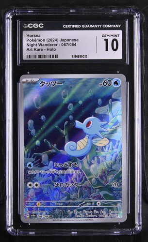 Horsea - sv6a 67 - Japanese - CGC 10 