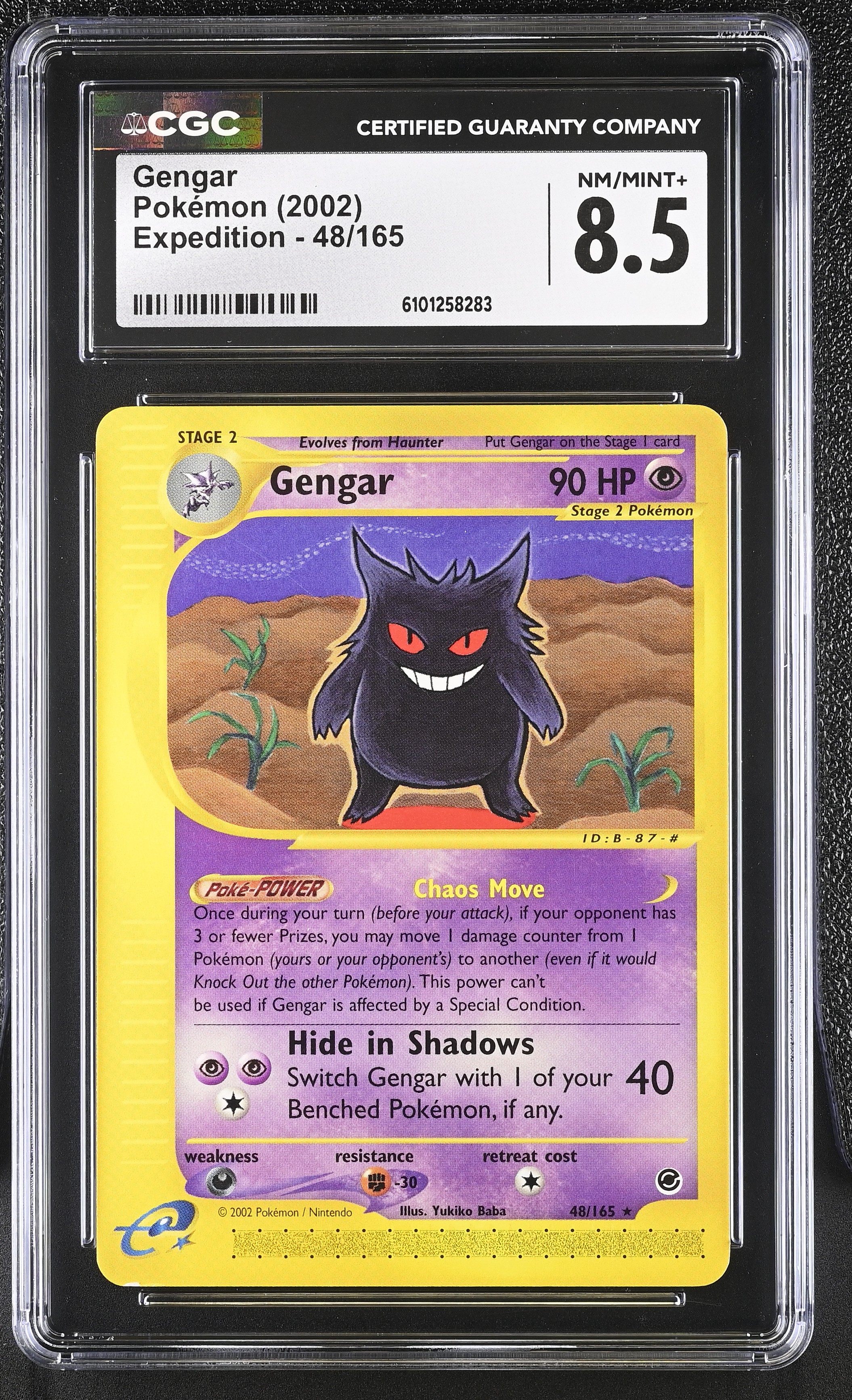 Gengar - EX 48 - English - CGC 8.5