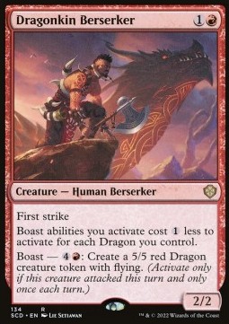 Dragonkin Berserker 