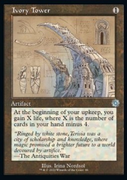 Ivory Tower (V.2) 