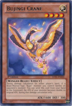 Bujingi Crane 