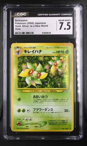 Bellossom - N1 0 - Japanese - CGC 7.5 