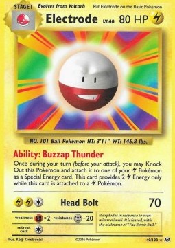 Electrode 
