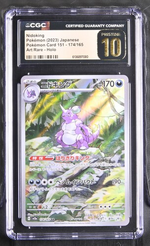 Nidoking - sv2a 174 - Japanese - CGC 10.5 