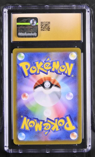 Altaria - s11a 74 - Japanese - CGC 10.5