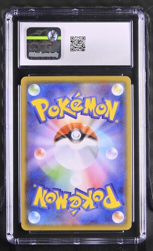 Pikachu - s8a 1 - Japanese - CGC 10