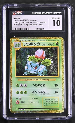 Ivysaur - CLF 2 - Japanese - CGC 10 