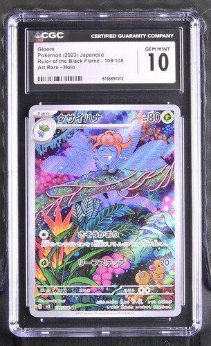 Gloom - sv3 109 - Japanese - CGC 10 