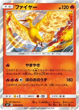 Moltres 