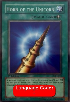 Horn of the Unicorn (V.2 - Rare) 