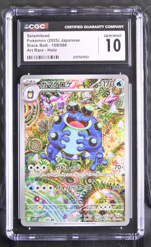 Seismitoad - sv11B 109 - Japanese - CGC 10 