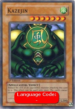 Kazejin 
