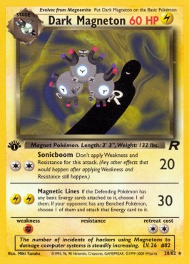 Dark Magneton 