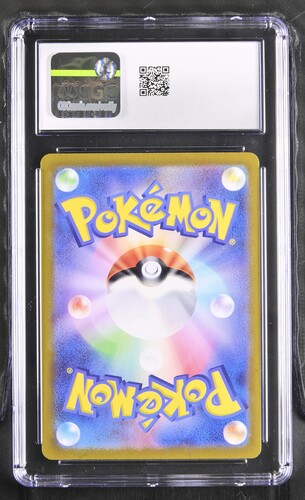 Pikachu ex - sv8 122 - Japanese - CGC 10