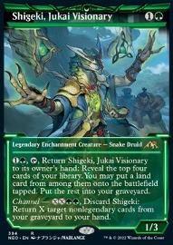Shigeki, Jukai Visionary (V.1) 