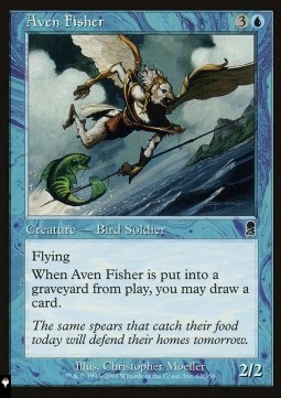 Aven Fisher 