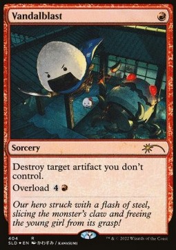 Vandalblast 