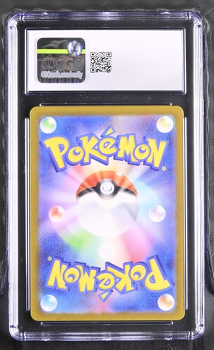 Lickitung - sv5M 82 - Japanese - CGC 8.5