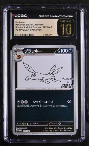 Umbreon - SV-P 67 - Japanese - CGC 10.5 