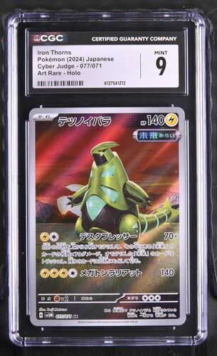 Iron Thorns - sv5M 77 - Japanese - CGC 9 