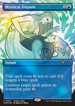 Mystical Dispute (V.2) - DCI Promos 