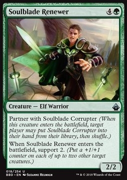 Soulblade Renewer 
