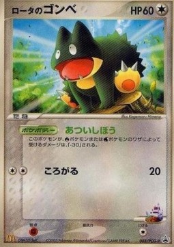 Rota's Munchlax 