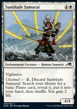 Sunblade Samurai 