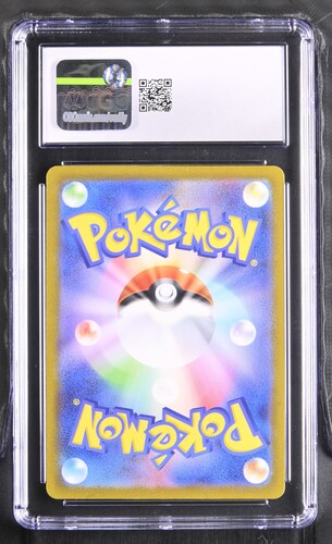 Bulbasaur - CLF 1 - Japanese - CGC 8.5