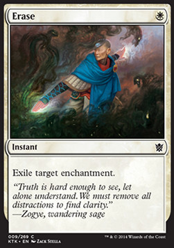 Erase 
