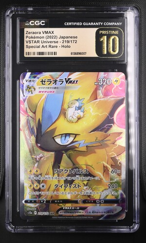 Zeraora VMAX - s12a 219 - Japanese - CGC 10.5 