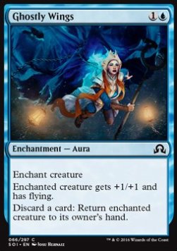 Ghostly Wings 