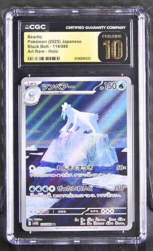 Beartic - sv11B 114 - Japanese - CGC 10.5 