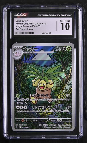 Exeggutor - m1L 66 - Japanese - CGC 10 