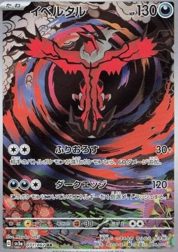 Yveltal 