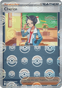 Cheren