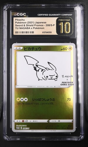 Pikachu - S-P 208 - Japanese - CGC 10.5 