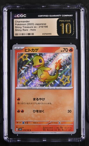 Charmander - sv4a 210 - Japanese - CGC 10.5 