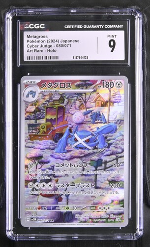 Metagross - sv5M 80 - Japanese - CGC 9 