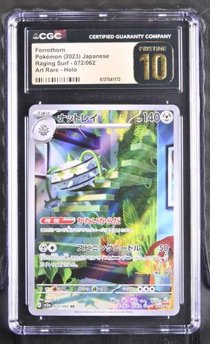 Ferrothorn - sv3a 72 - Japanese - CGC 10.5 