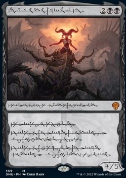 Sheoldred, the Apocalypse (V.3) 